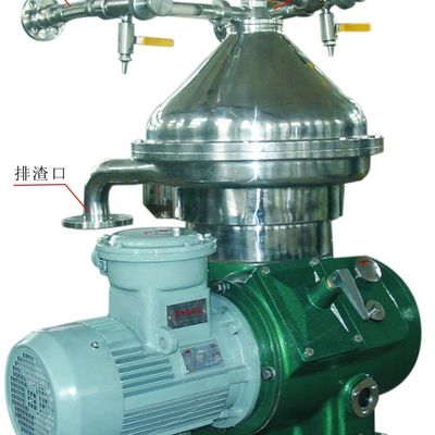 품질  Crude Oil DHZ 360 470 550 Disc Centrifuge Oil Expeller Water Separator 공장
